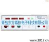 接地電阻測試儀,型號:MN1101A,品牌:儀迪