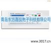 安全性能綜合測試儀（臺式四合一）,型號:MN4254A,品牌:儀迪