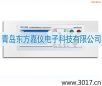 安全性能綜合測試儀（臺式四合一）,型號:MN4254A,品牌:儀迪