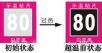 示溫片,型號(hào):SW-80,品牌:國(guó)產(chǎn)