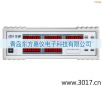 單相電參數(shù)綜合測量儀