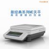電子天平,4200g,0.01g,型號:ME4001E,品牌:瑞士梅特勒-托利多