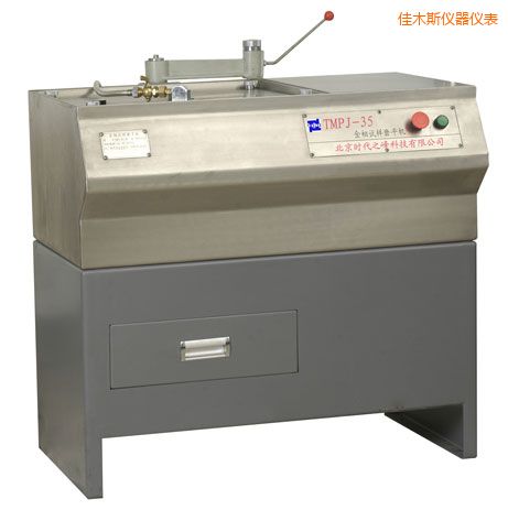 佳木斯金相試樣磨平機