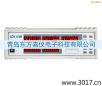 單相電參數(shù)綜合測量儀,型號:IDI2102,品牌:儀迪