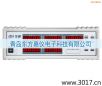 單相電參數(shù)綜合測量儀,型號:MD2015H,品牌:儀迪