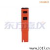 113 鹽度、筆式測(cè)試儀,型號(hào):113,品牌:美國(guó)任氏JENCO