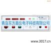 接地電阻測試儀,型號:MN1101A,品牌:儀迪