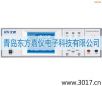 多功能安規(guī)綜合測試儀,型號:MN4270I,品牌:儀迪