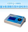 uͰB(ti)ٜyx,̖(ho):GDYQ-1000S,Ʒ:•СZ