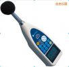 噪音計,型號:4431,品牌:日本加野麥克斯KANOMAX